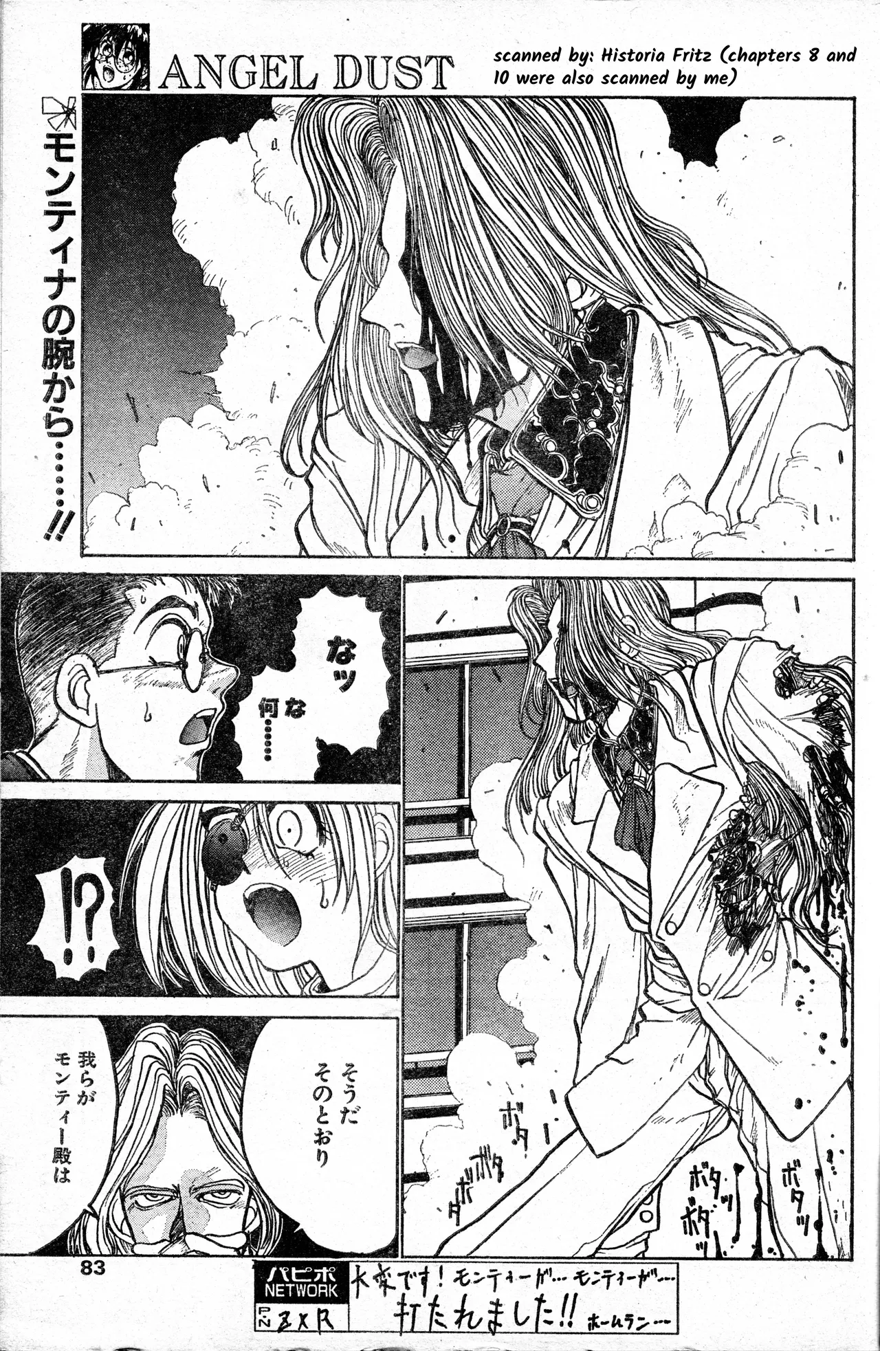 Angel Dust 9 page 1 full