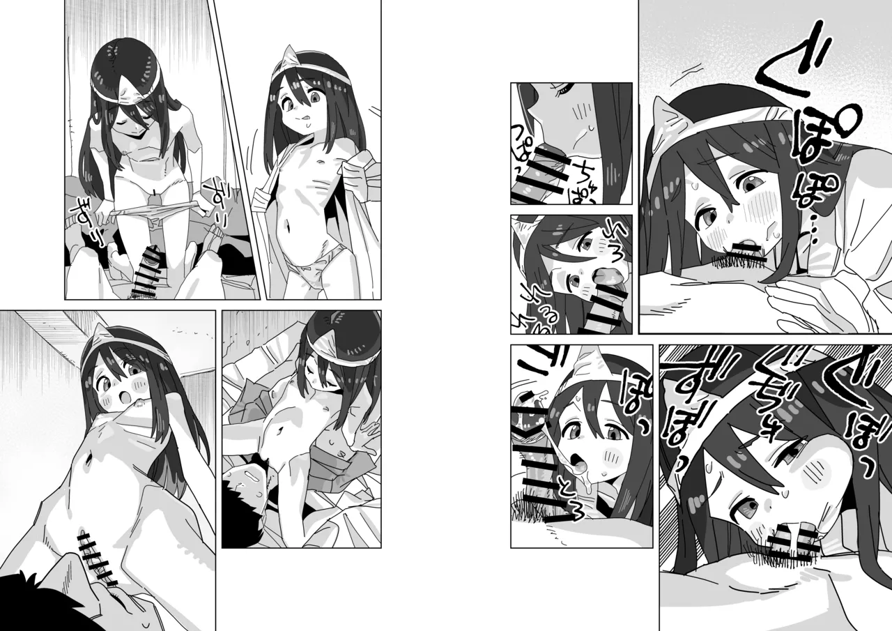 事故物件に出るえっち大好き幽霊さん page 5 full