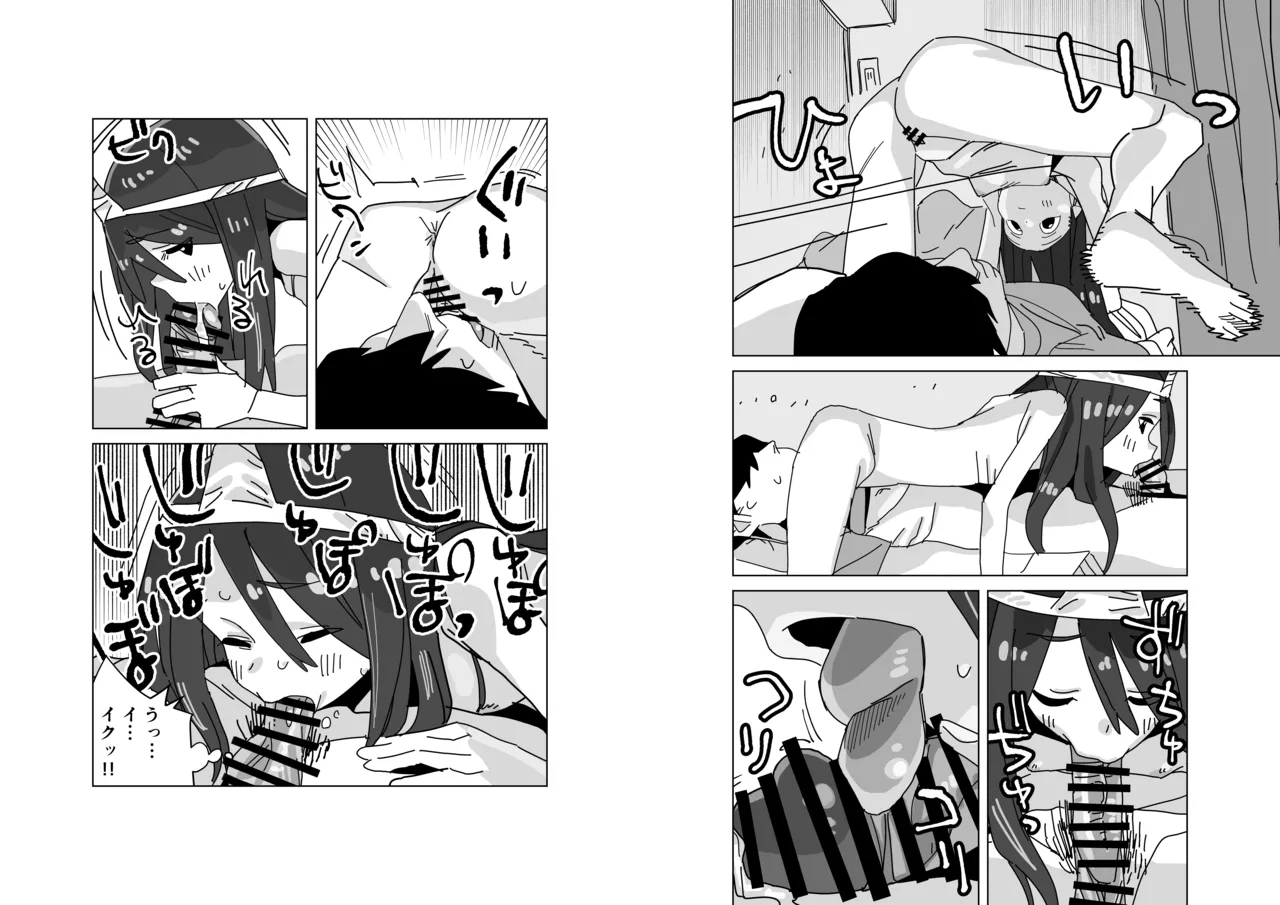 事故物件に出るえっち大好き幽霊さん page 7 full