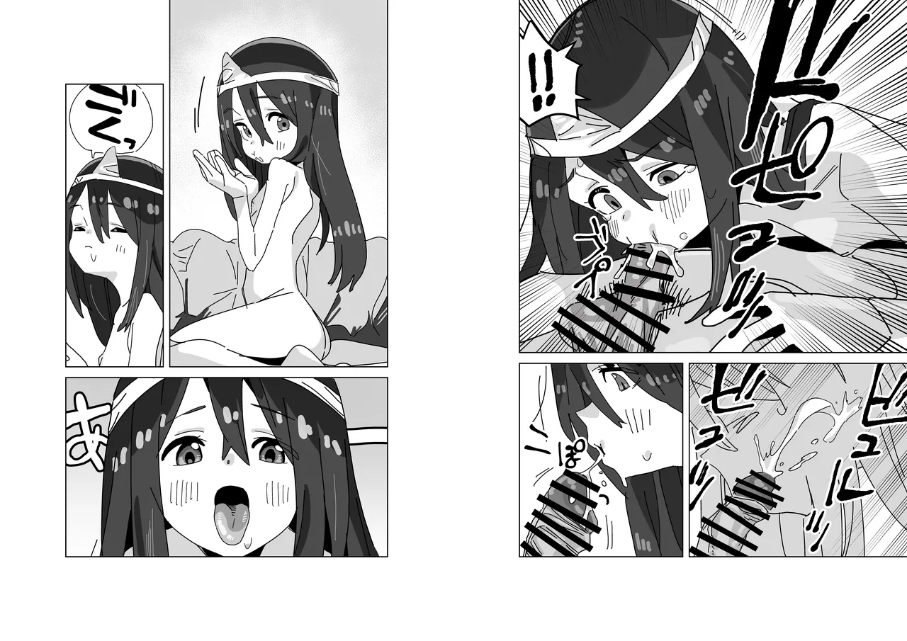 事故物件に出るえっち大好き幽霊さん page 8 full