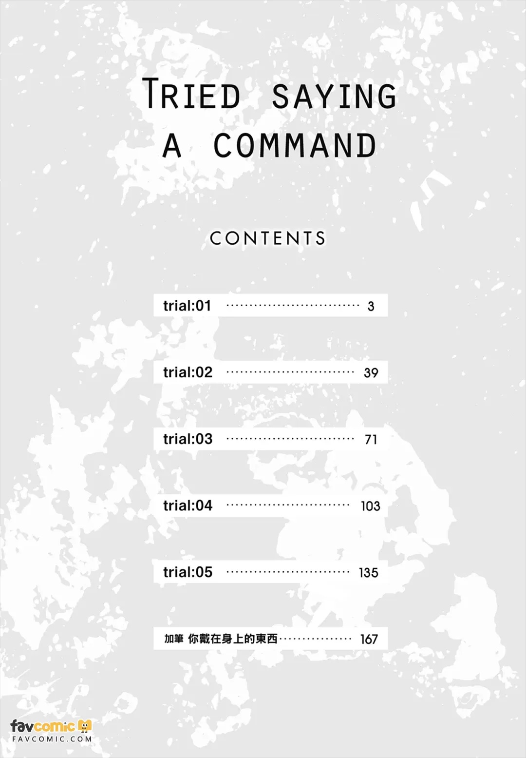 Tameshi ni Komando Ittemita︱试着对你下指令 page 5 full
