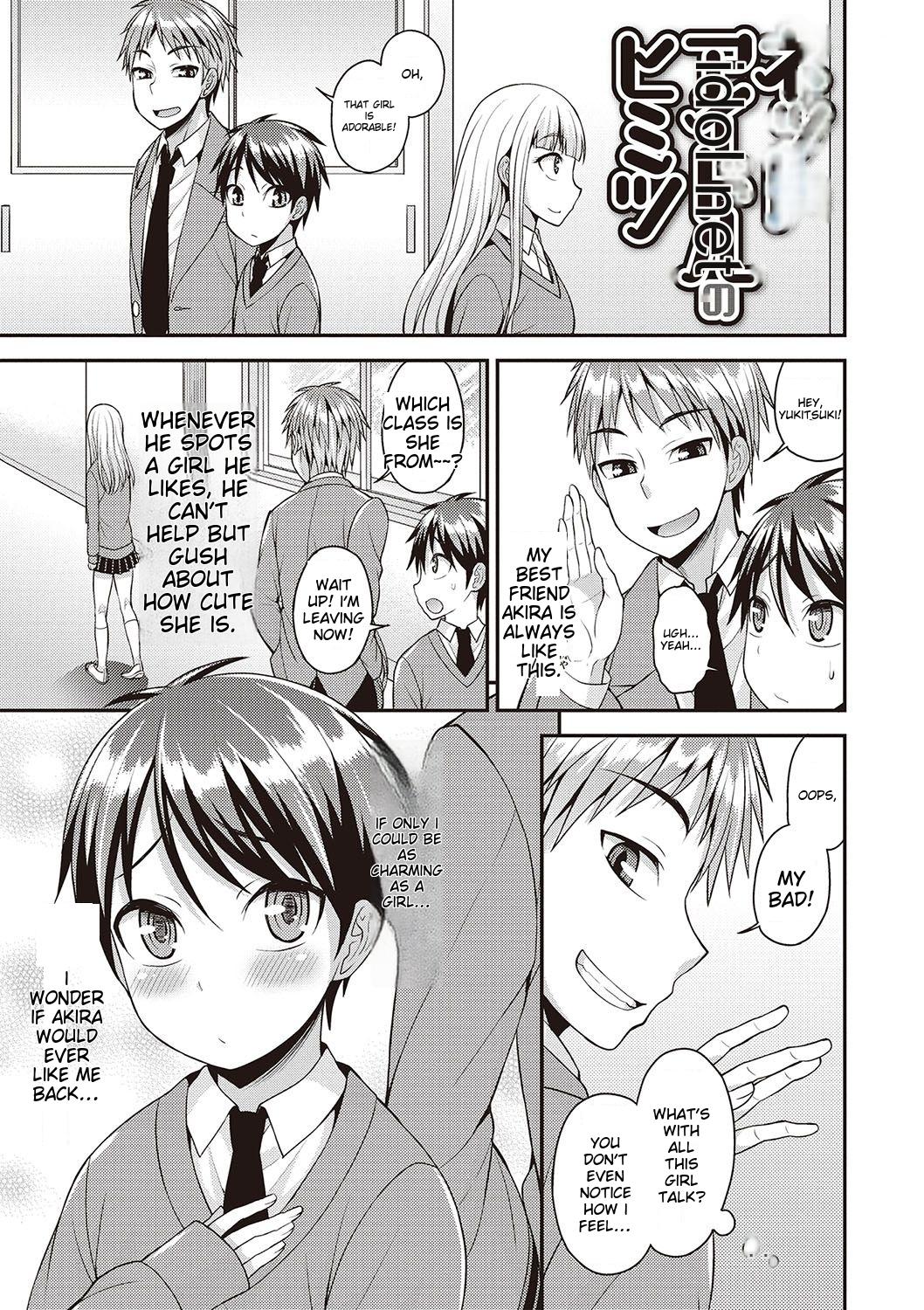 Otokonoko Kanzen Mesuka Keikaku! page 2 full