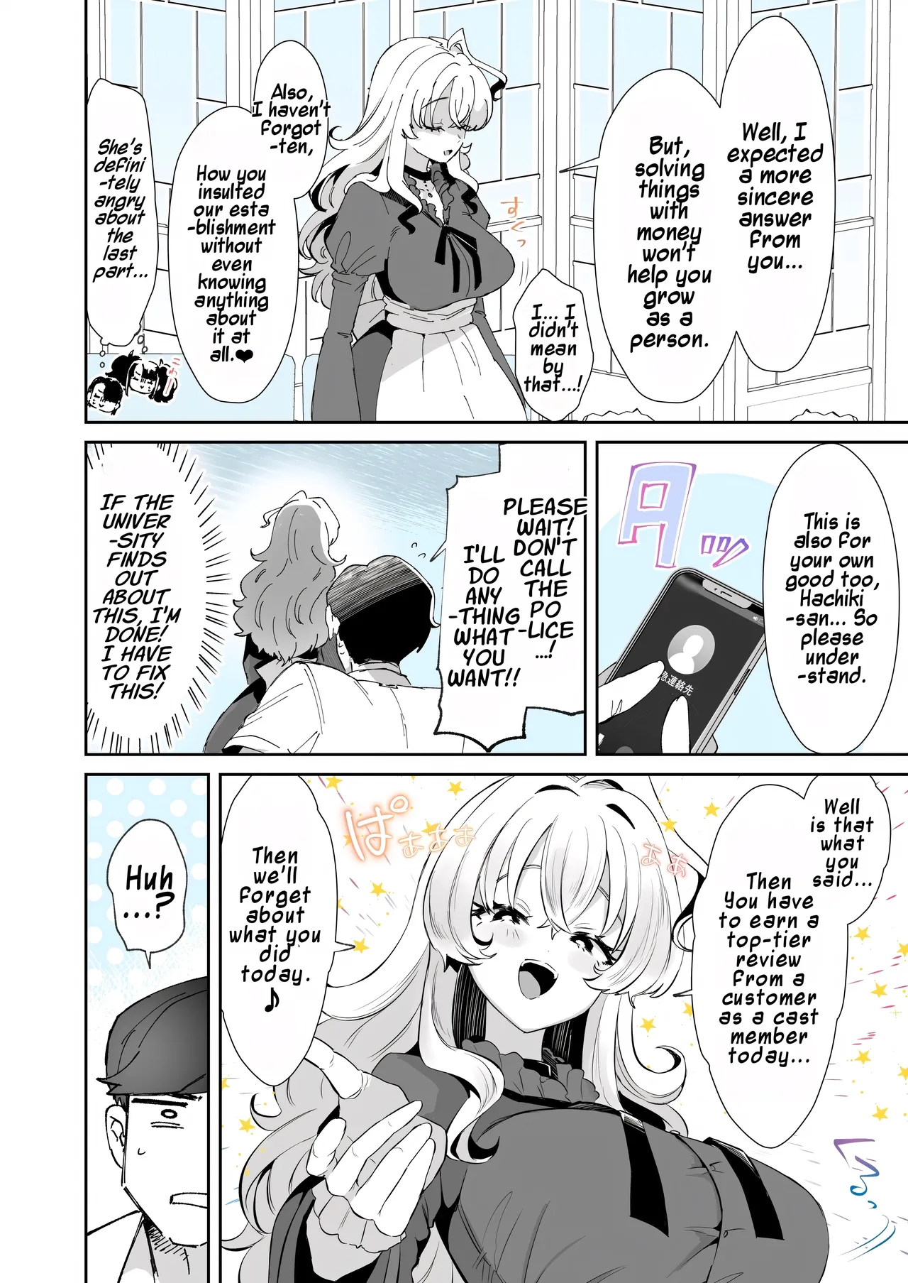 Rental? Kanojo #8 | Rental? Girlfriend #8 page 4 full