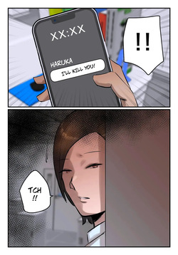 [Chotto B-Sen] I Put Up With My Bullying Boss Because Her Pussy Is All Mine -- PoweHara Onna Joushi! Omae no Omanko no Aji o Boku wa Shitteruzo! [Full Color-ban] — page 24