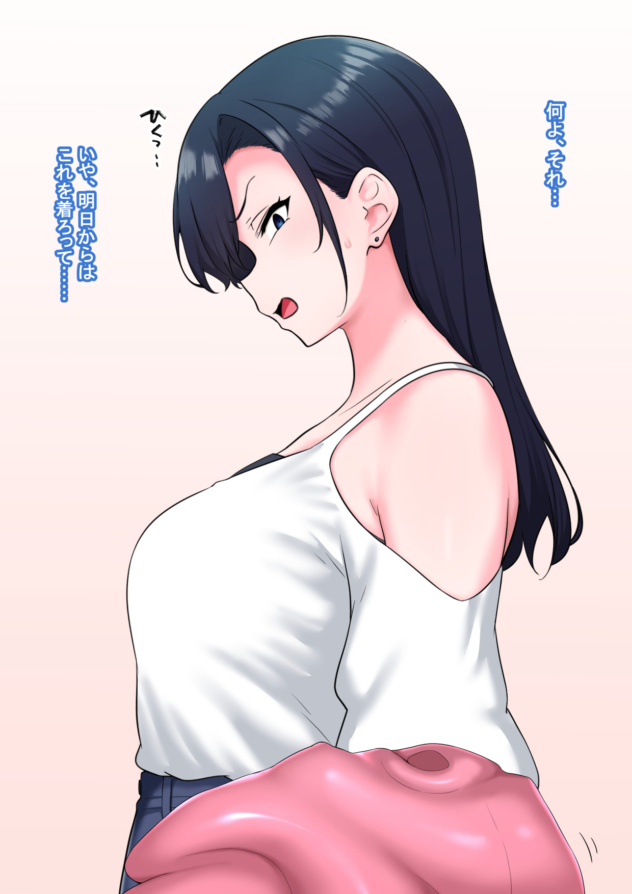 Zen Koutei Kaiaku Tyoukyou Moyoosi page 10 full