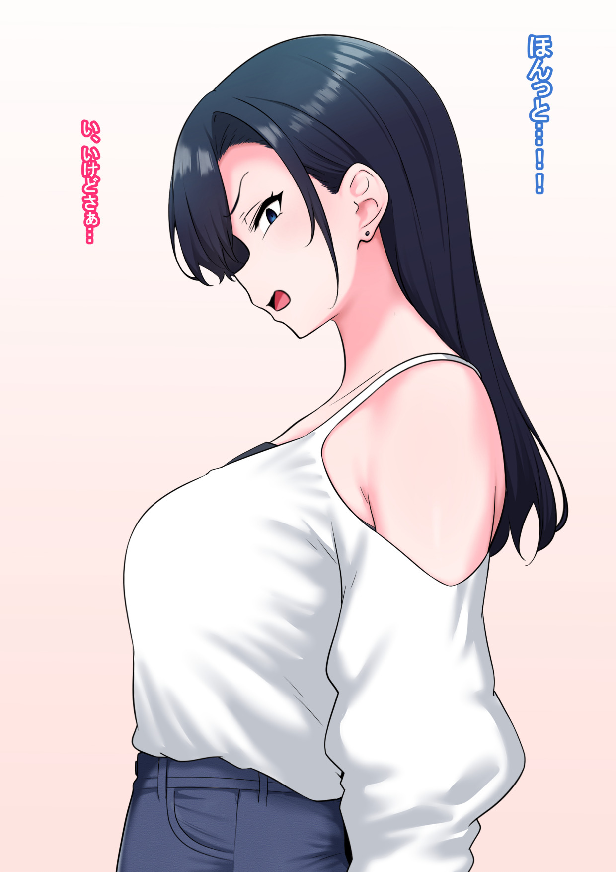 Zen Koutei Kaiaku Tyoukyou Moyoosi page 8 full