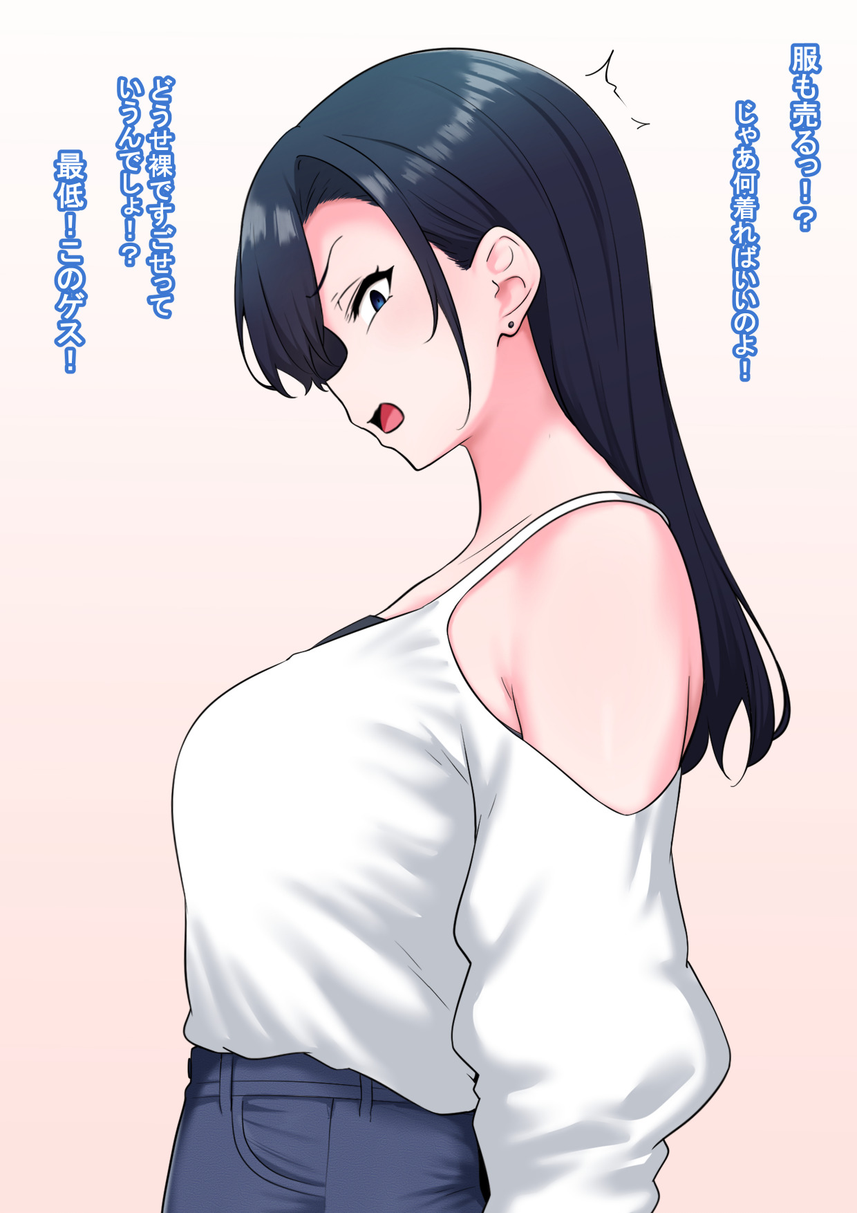 Zen Koutei Kaiaku Tyoukyou Moyoosi page 9 full