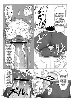[Armored Namamono (Nice Tack)] Oretoku Imouto [Digital] — page 12