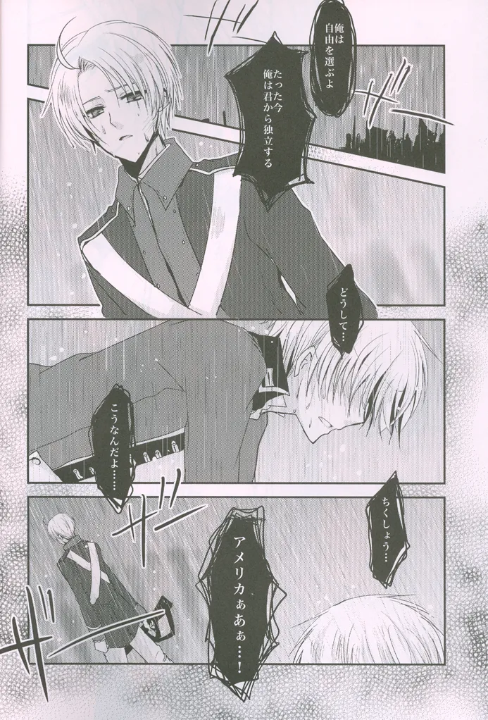 Kocchi wo Muiteyo Honey x2 page 8 full