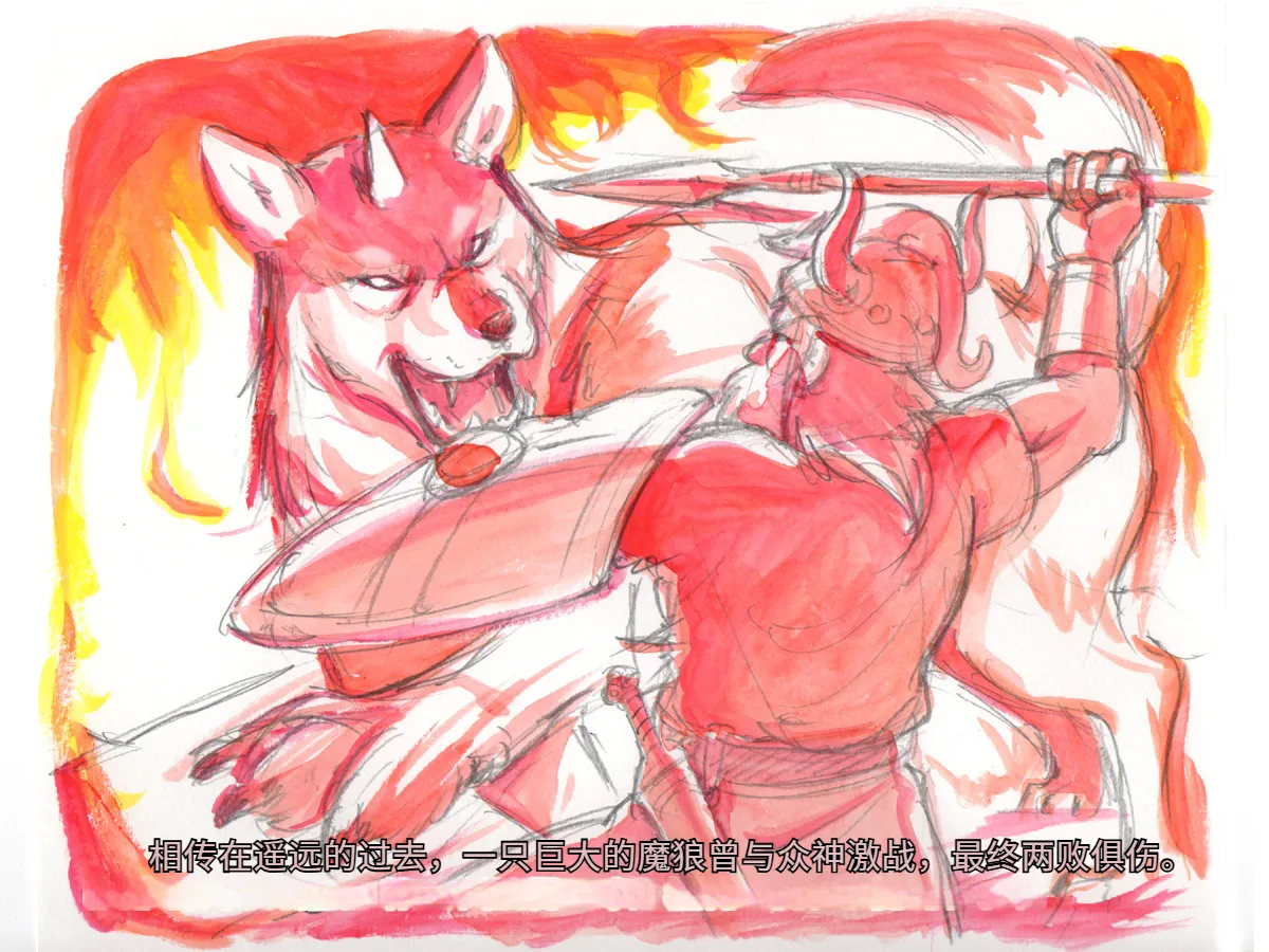 Love Blade ~Ookami to Rurou no Onna Senshi~ page 9 full