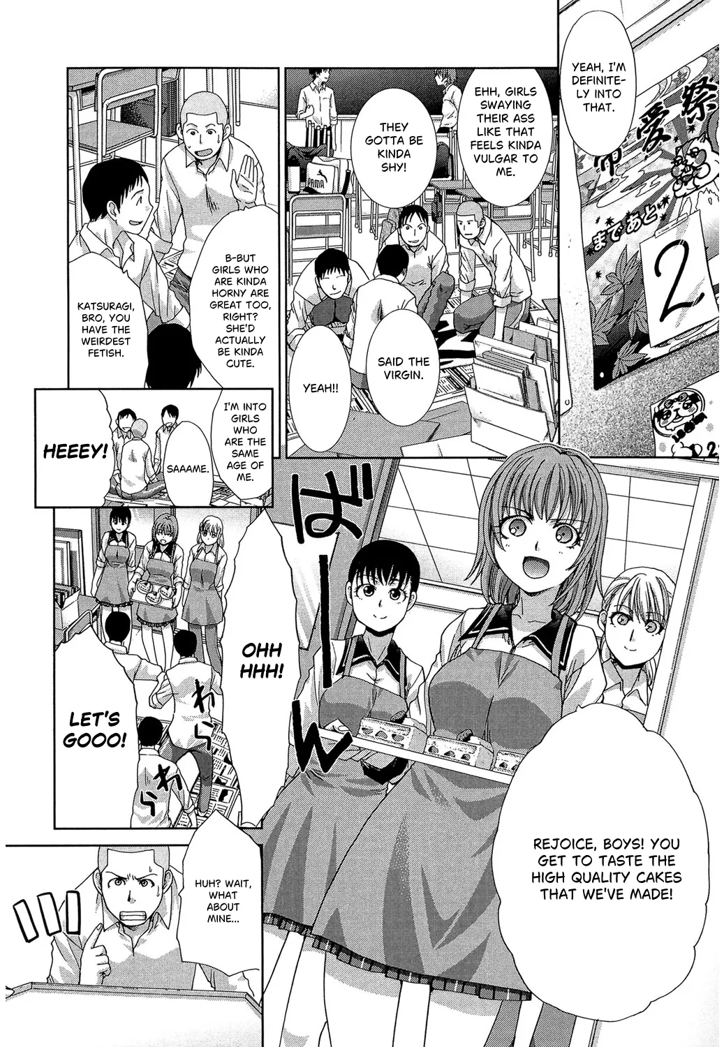 Okasaretai Kanojo 2 page 1 full