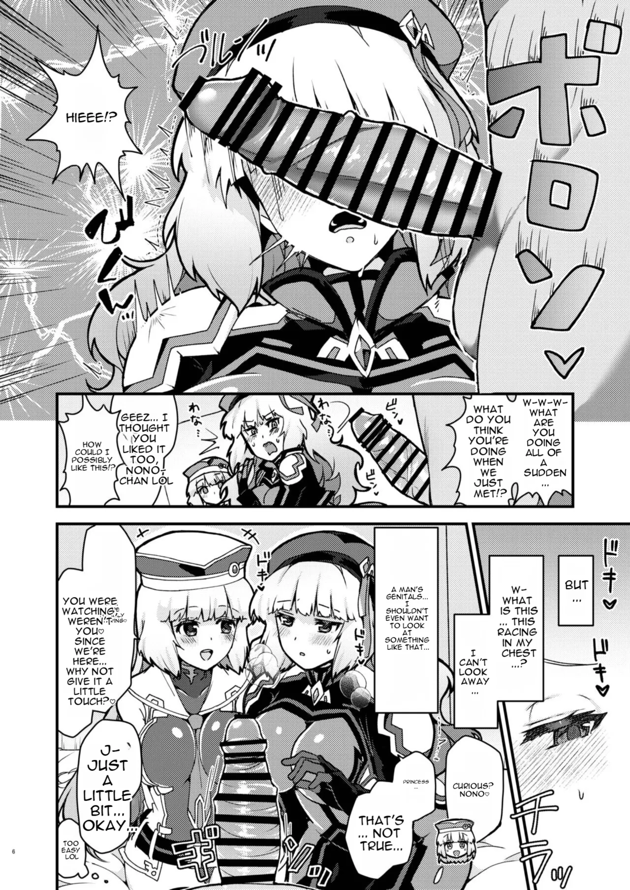 Netorare Customize ver. Nono page 6 full