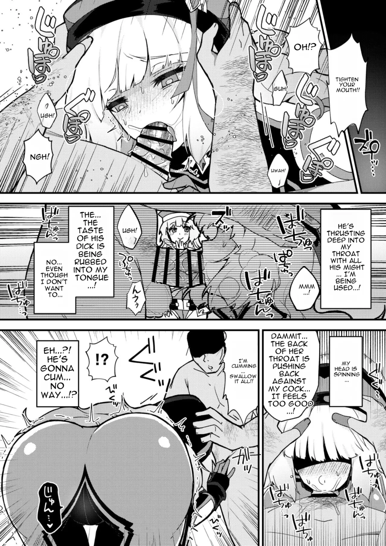 Netorare Customize ver. Nono page 8 full