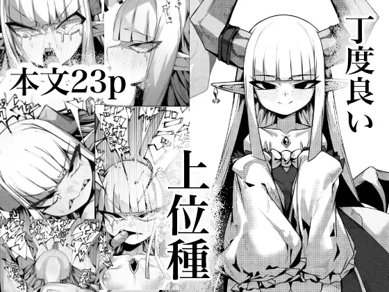 Choudoryoui Jouishu page 1 full