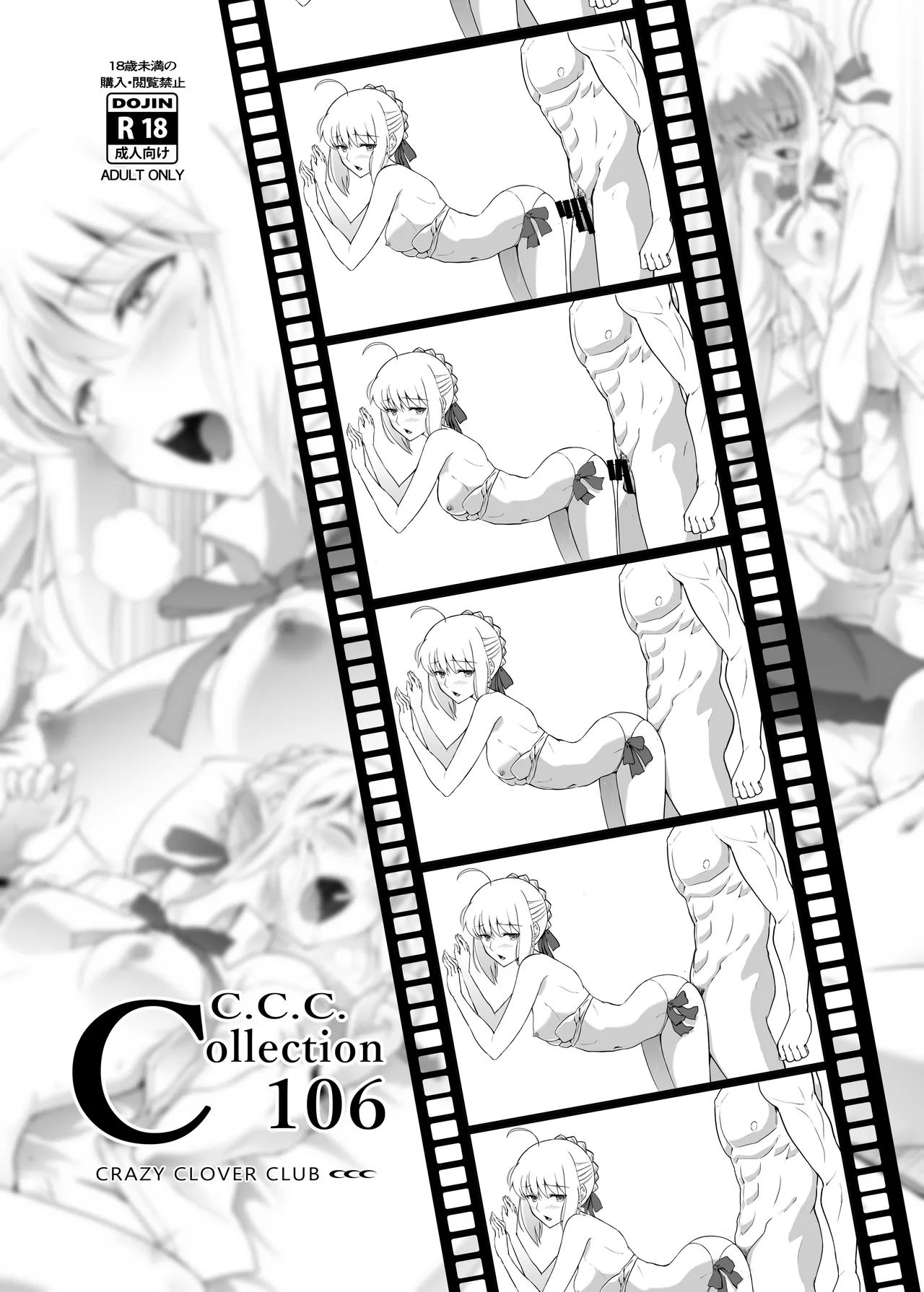 Collection106 page 2 full