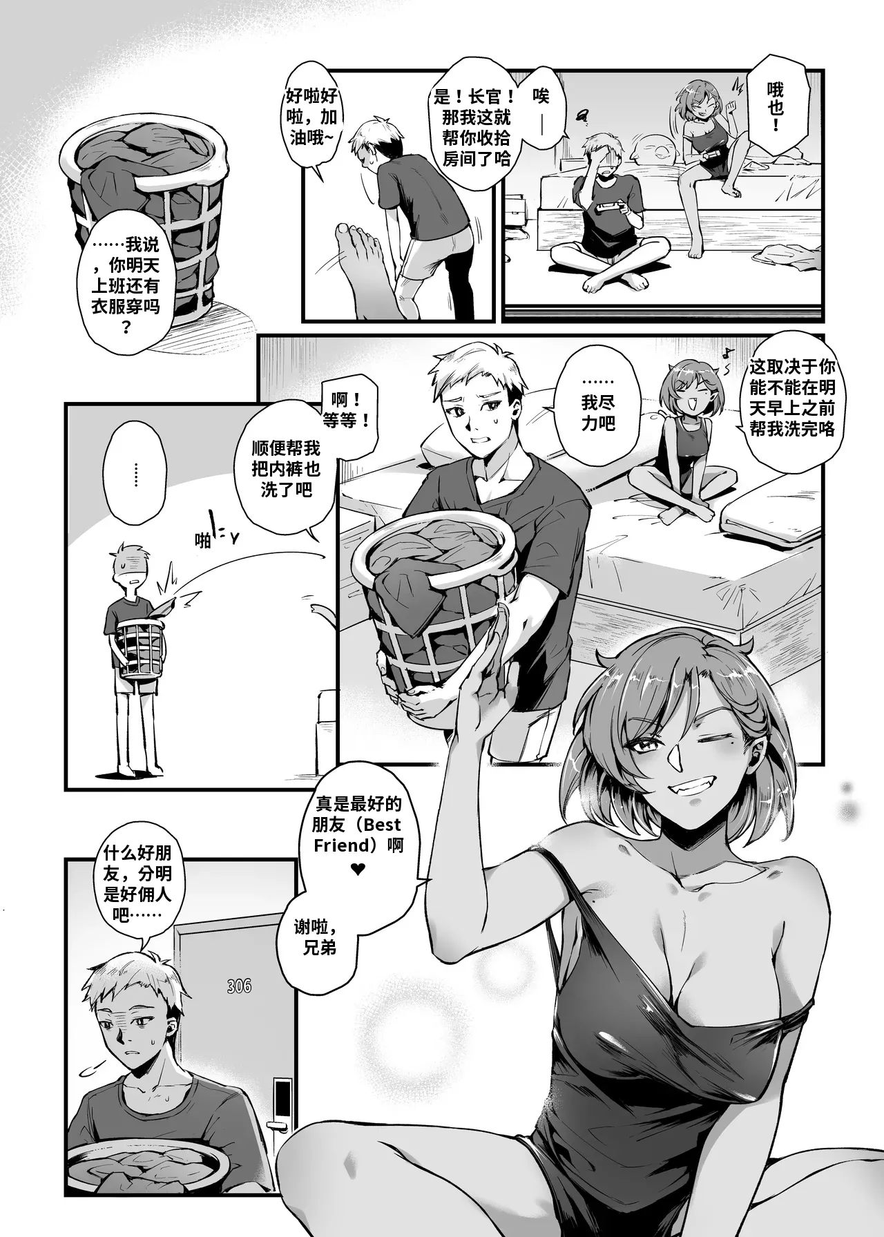 THEY&I page 9 full