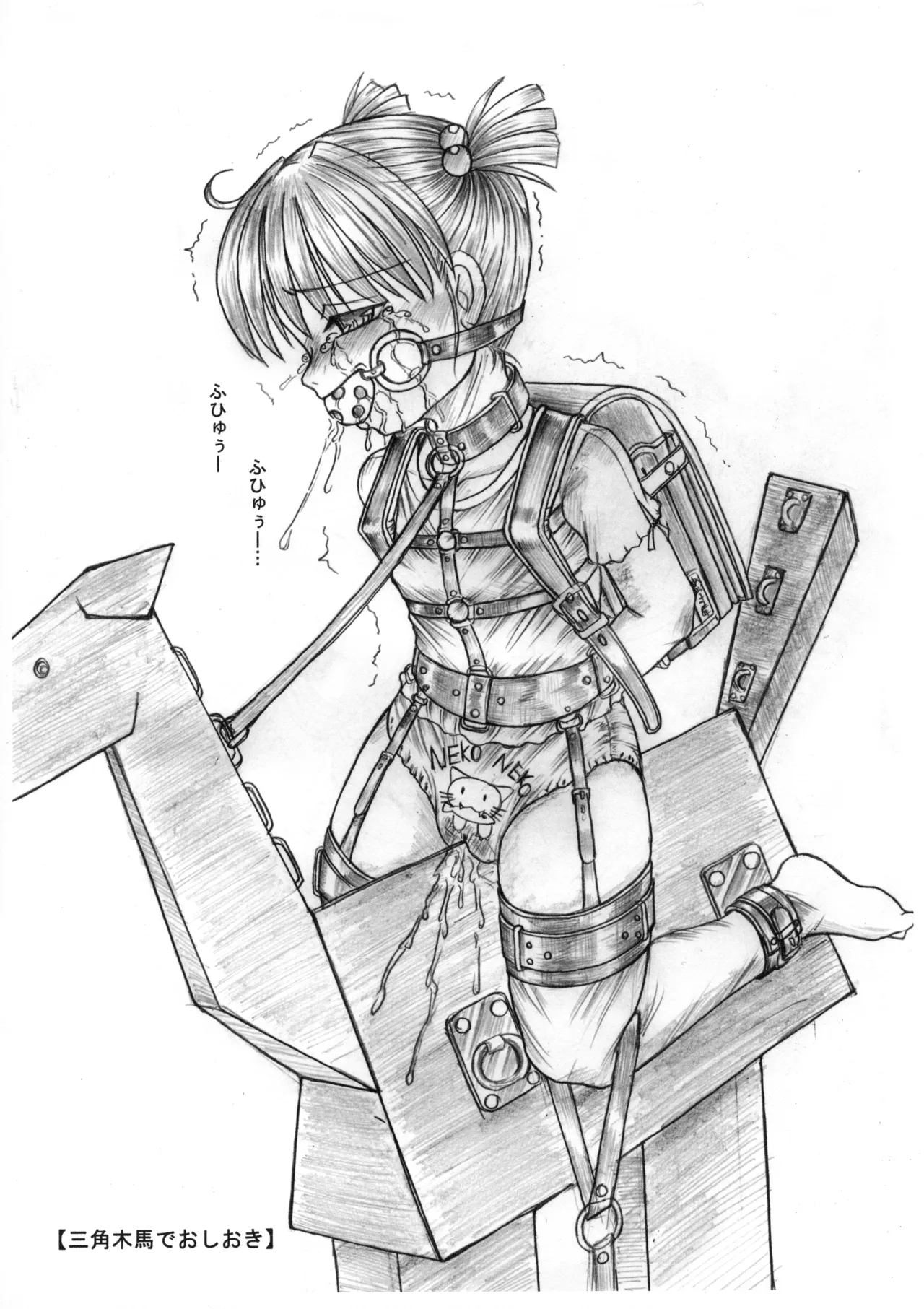 San shimai chōkyō yūgi shirīzu 【Mio-hen】『Mio wa reido ningyō』 page 6 full