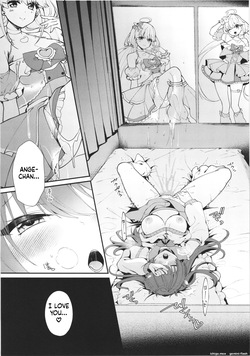 (C108) [Rurimaru (Rurimaru)] Mahou Shoujo Unicorn no Haiboku (SCANMTL) — page 16