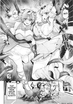 (C108) [Rurimaru (Rurimaru)] Mahou Shoujo Unicorn no Haiboku (SCANMTL) — page 21