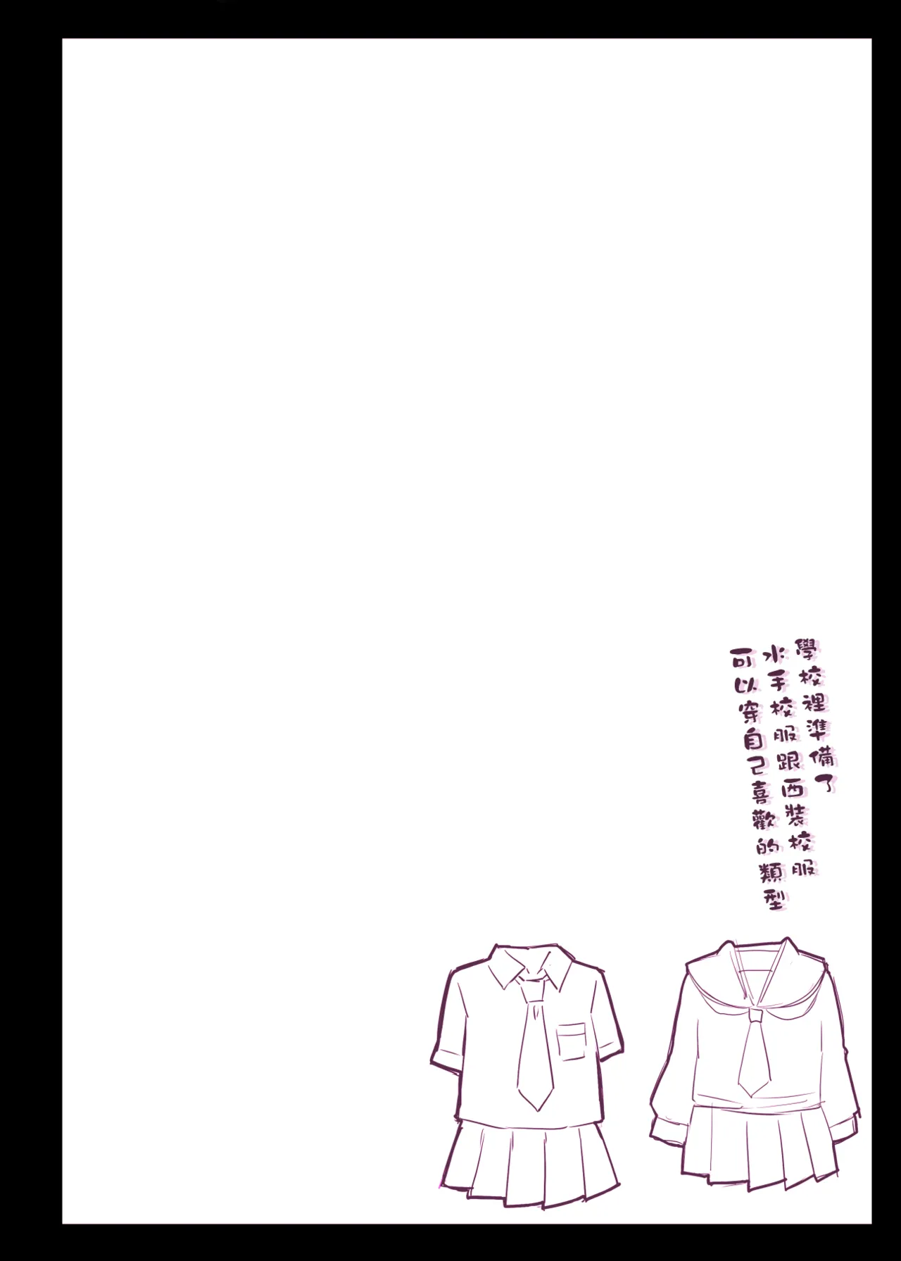 催●学園風俗ひゅぷらば page 4 full