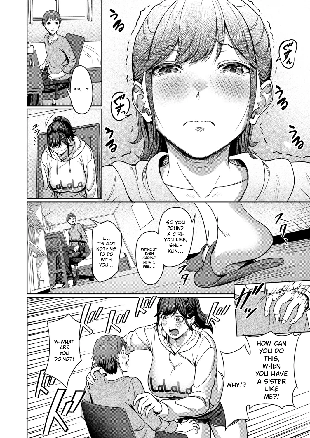 Erisa Oneechan Daisuki… page 10 full