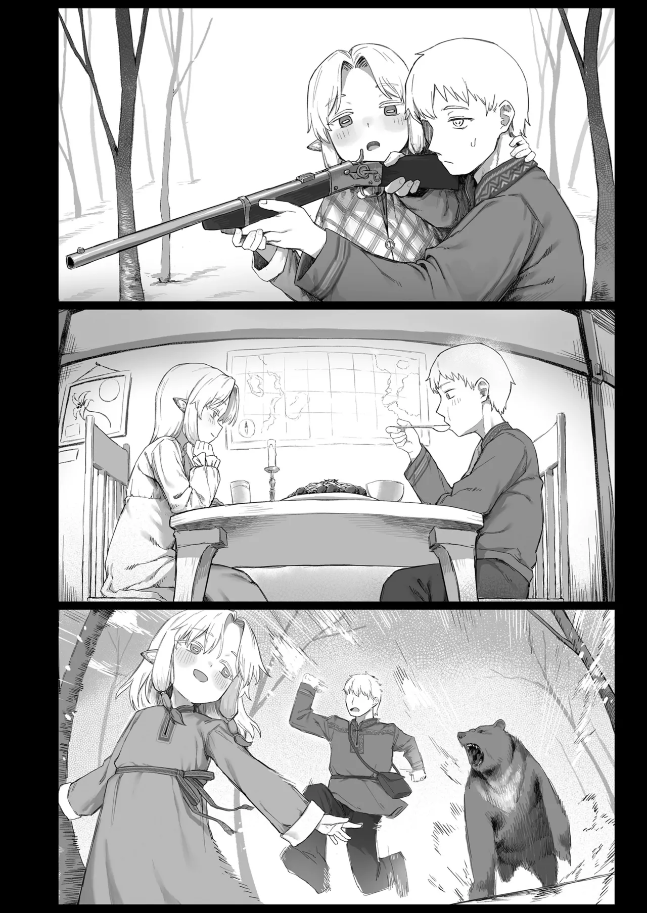 Ikuseiso No Yukimanite| 荏苒时光的片刻初霁 page 8 full