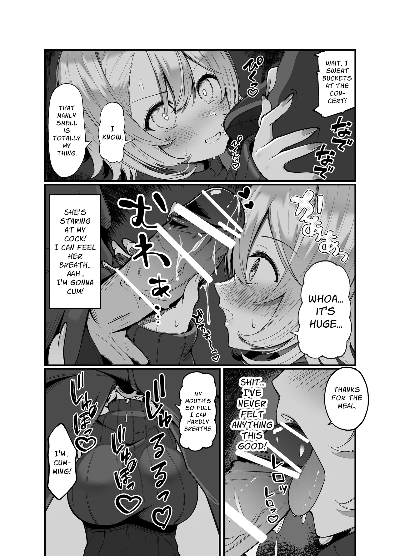 Oshi no Live Kaeri ni Chichideka Gyaru ni Karamareru | Accosted by a Busty Gal on my way home from my Fave's Live Concert page 6 full