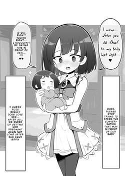 [Matsuriuta] Netorare Hero - Roze the Attendant Salvation Route (IF) After-Story [English] [Rei Scans] — page 16