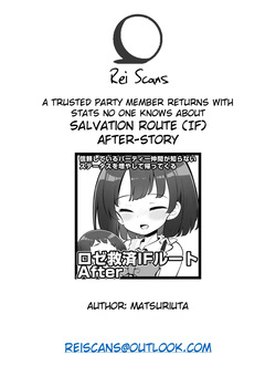 [Matsuriuta] Netorare Hero - Roze the Attendant Salvation Route (IF) After-Story [English] [Rei Scans] — page 19