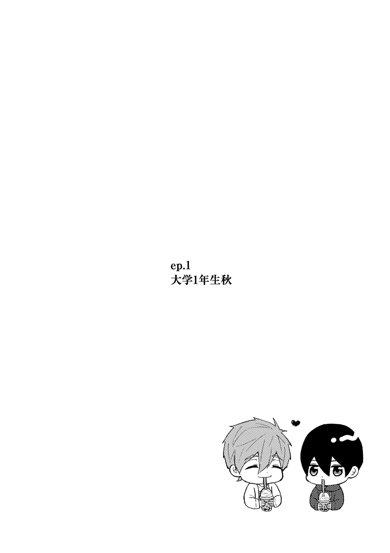 My everything page 5 full