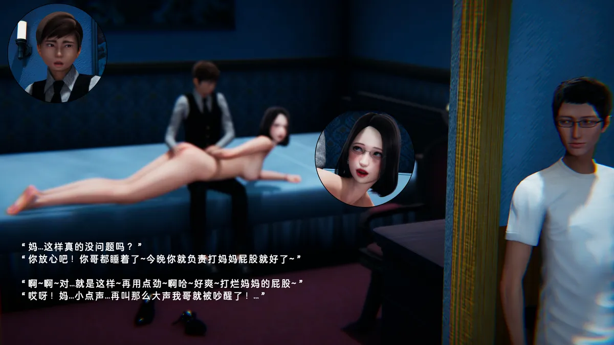 Lula妈妈的小秘密HS page 1 full