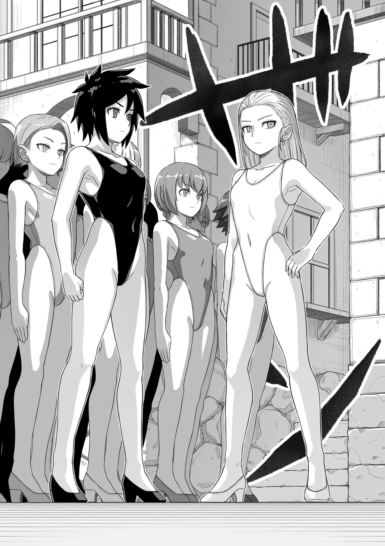 勇者斗恶龙XI 嗨格蕾漫画 page 10 full