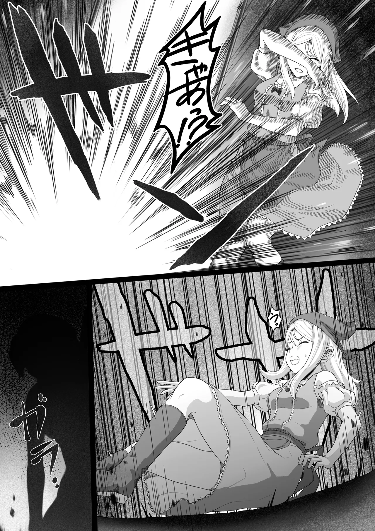 勇者斗恶龙XI 嗨格蕾漫画 page 3 full