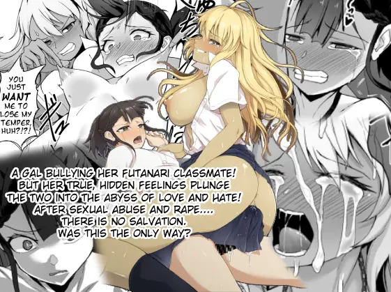 A Gyaru Who Bullies a Futanari High School Girl page 1 full