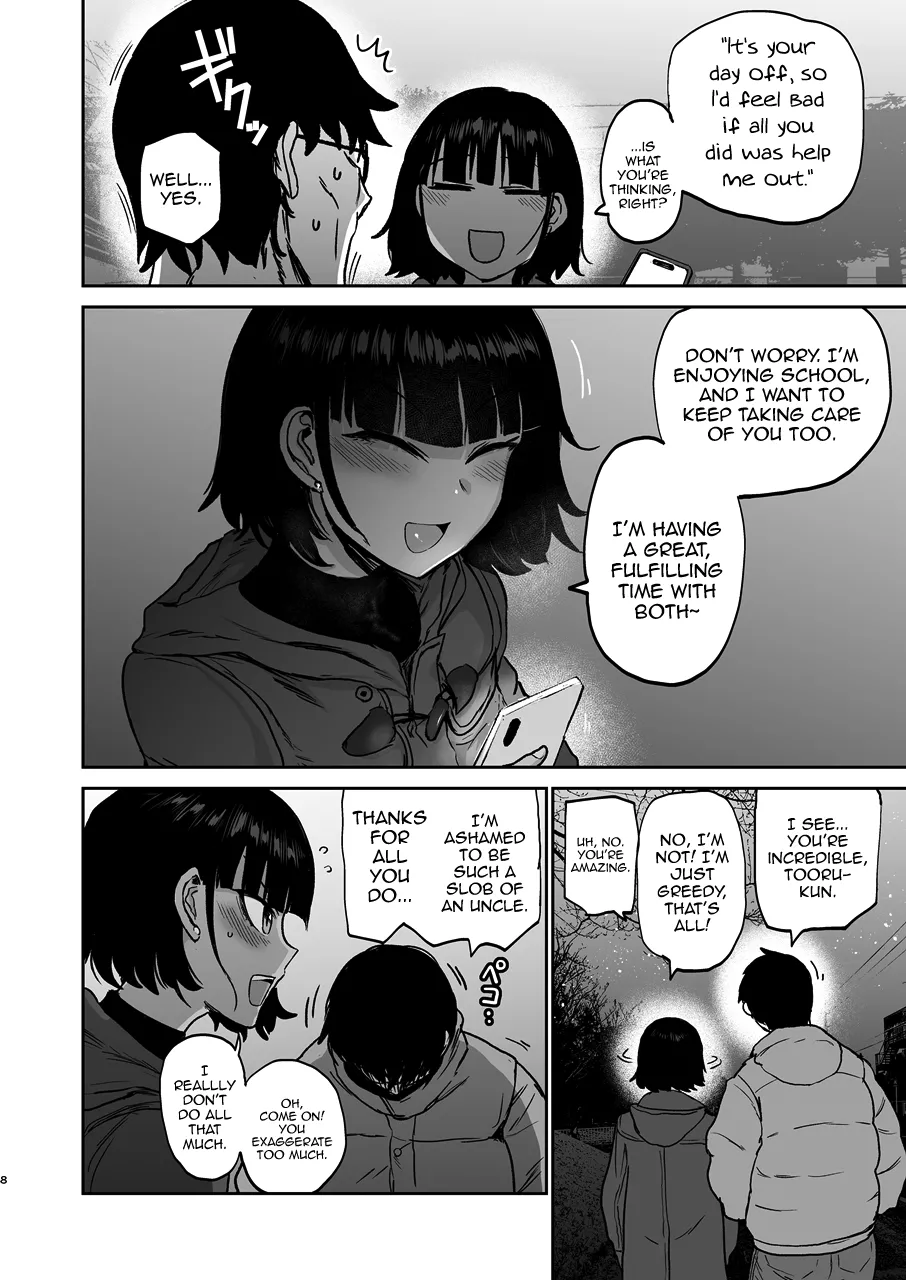 Oikko Erosugi, Arigatou. page 9 full