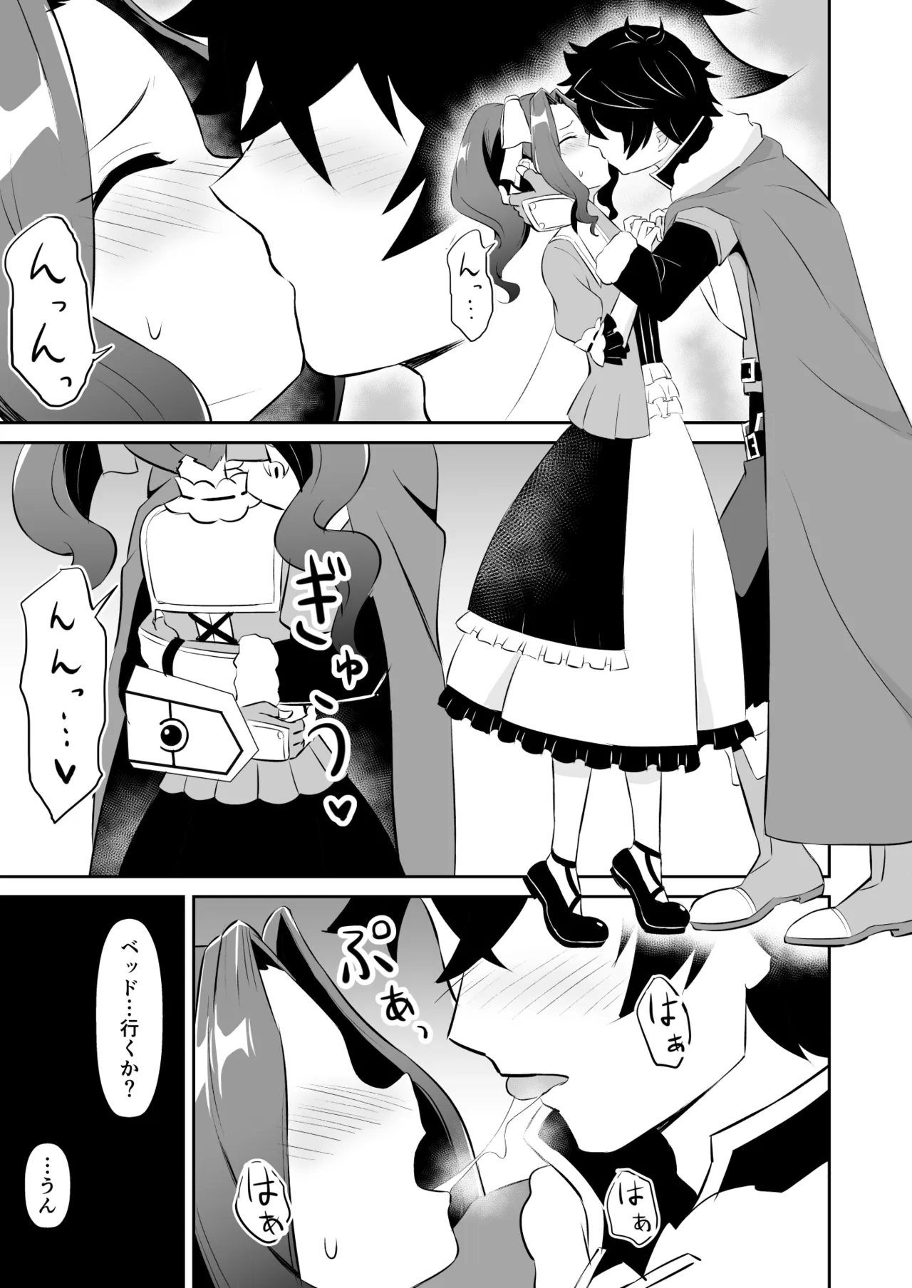 Otona da mon! page 4 full