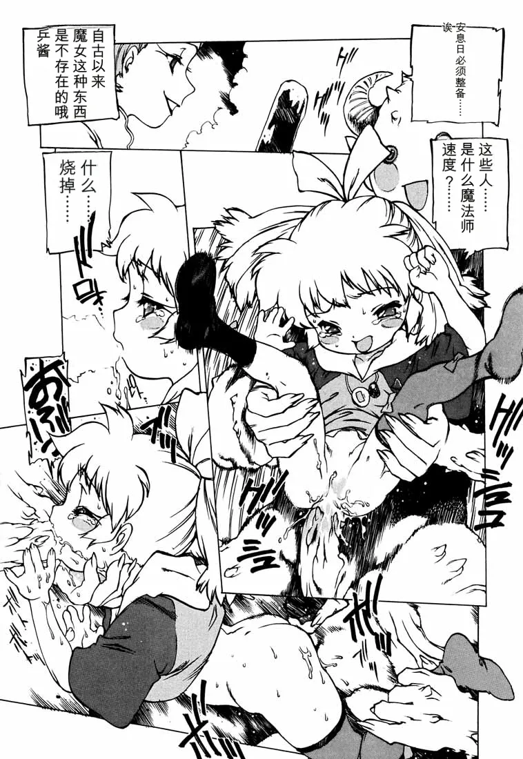 B4S' ''PERSONAL DEFENSE WEAPON'' page 10 full