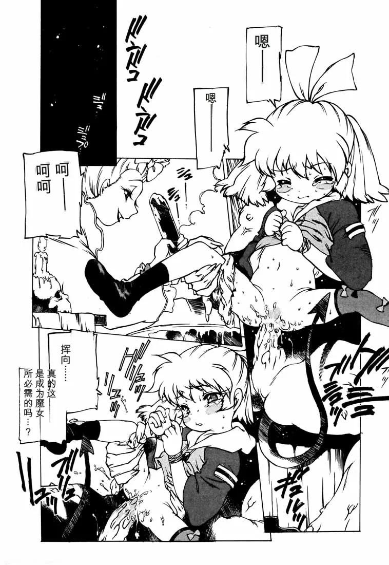 B4S' ''PERSONAL DEFENSE WEAPON'' page 9 full