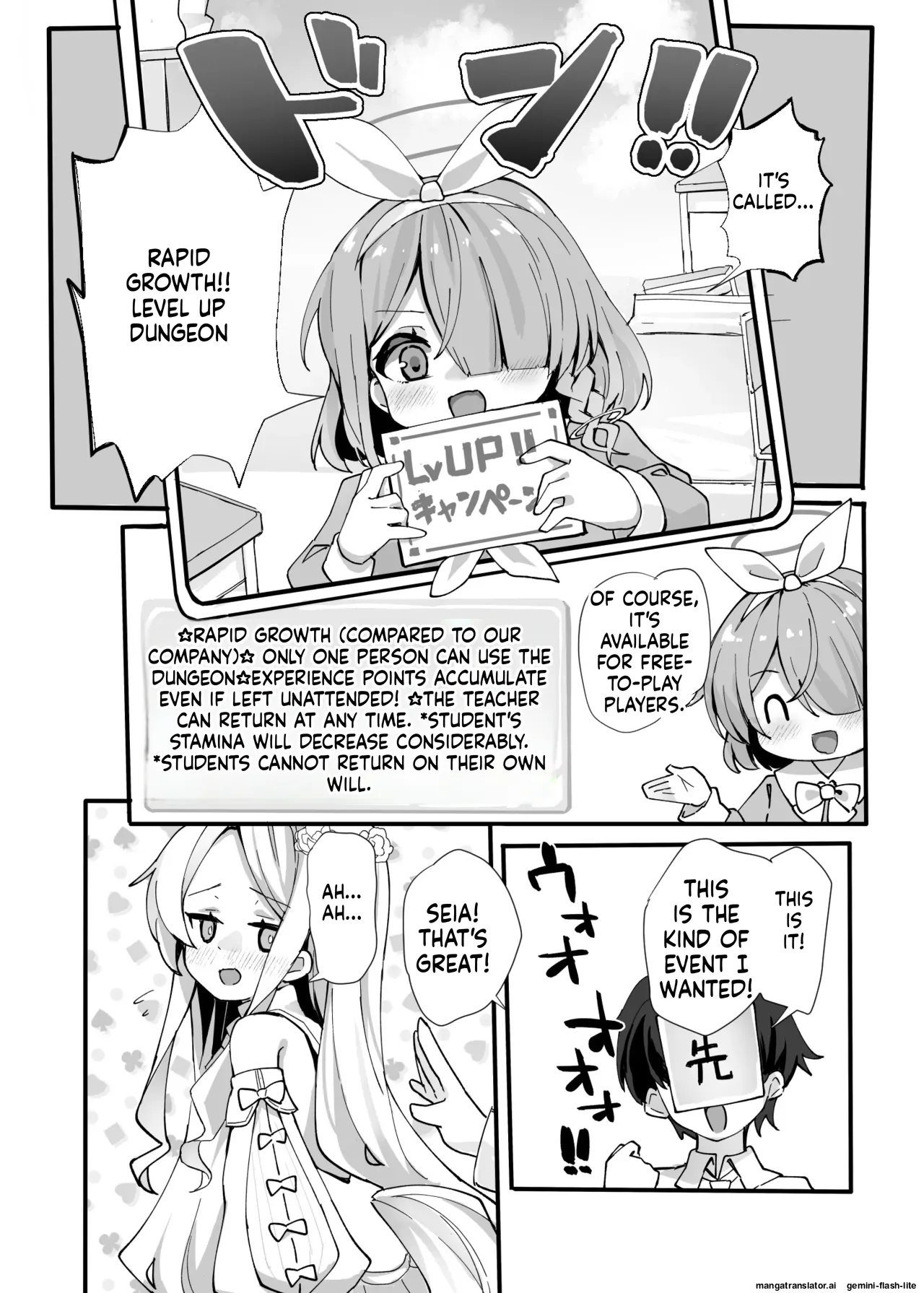 Zako Mob Taoshite Leveling Shitakatta dake nanda ga... page 5 full