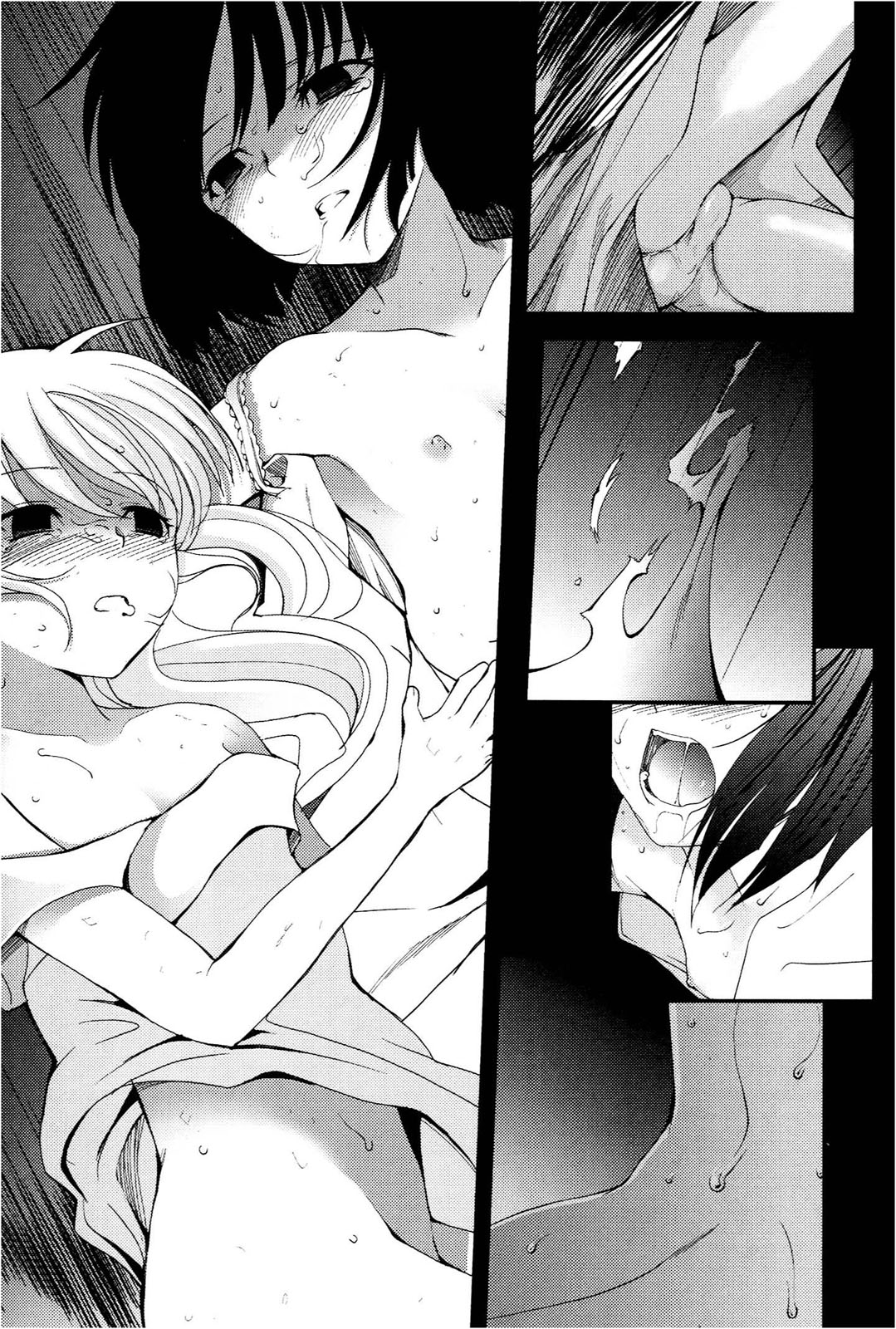 Kizuato vol.1 page 6 full