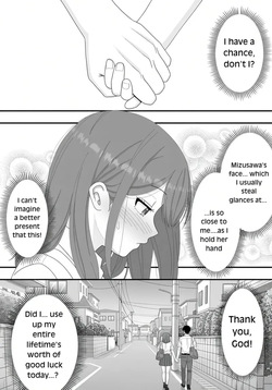 [Kuroneko (NTR Senmon)] [BSS] The Story of How the Girl Next To My Seat Whom I've Always Liked Was Stolen by My Best Friend [English] — page 12