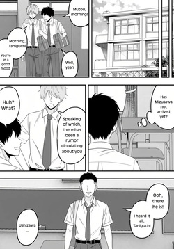 [Kuroneko (NTR Senmon)] [BSS] The Story of How the Girl Next To My Seat Whom I've Always Liked Was Stolen by My Best Friend [English] — page 14
