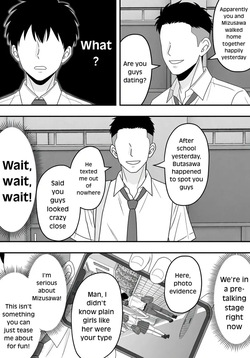 [Kuroneko (NTR Senmon)] [BSS] The Story of How the Girl Next To My Seat Whom I've Always Liked Was Stolen by My Best Friend [English] — page 15