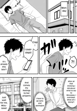 [Kuroneko (NTR Senmon)] [BSS] The Story of How the Girl Next To My Seat Whom I've Always Liked Was Stolen by My Best Friend [English] — page 19