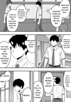 [Kuroneko (NTR Senmon)] [BSS] The Story of How the Girl Next To My Seat Whom I've Always Liked Was Stolen by My Best Friend [English] — page 20