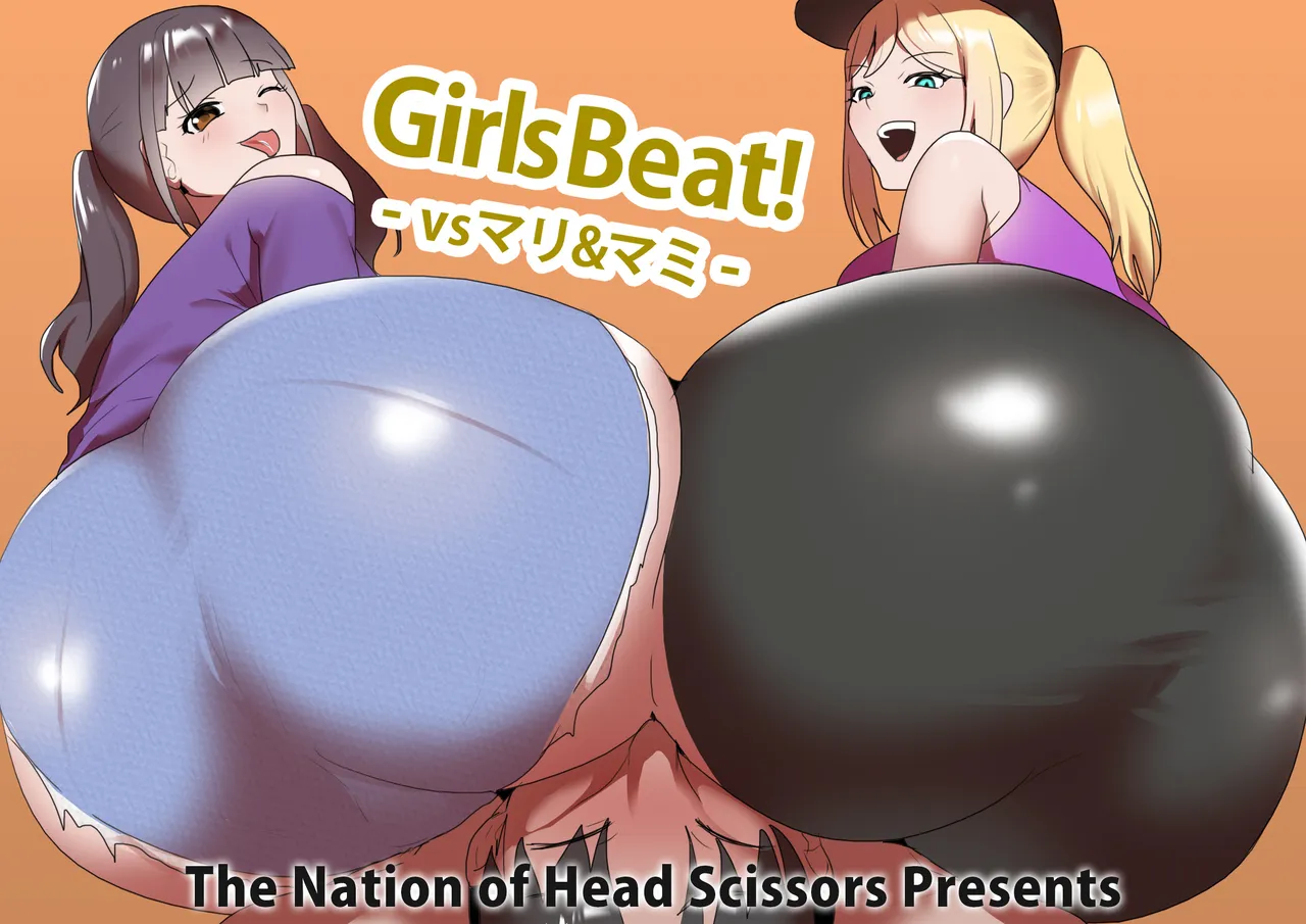 Girls Beat! vs Mari＆Mami with ENG page 1 full