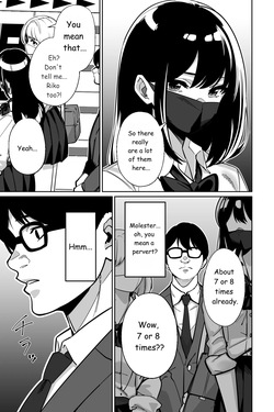 [Tokamosu (Kinugasa Yuuichi)] Train Molester, High School Girl ENG [Edited MTL] — page 11
