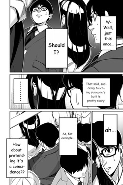 [Tokamosu (Kinugasa Yuuichi)] Train Molester, High School Girl ENG [Edited MTL] — page 20
