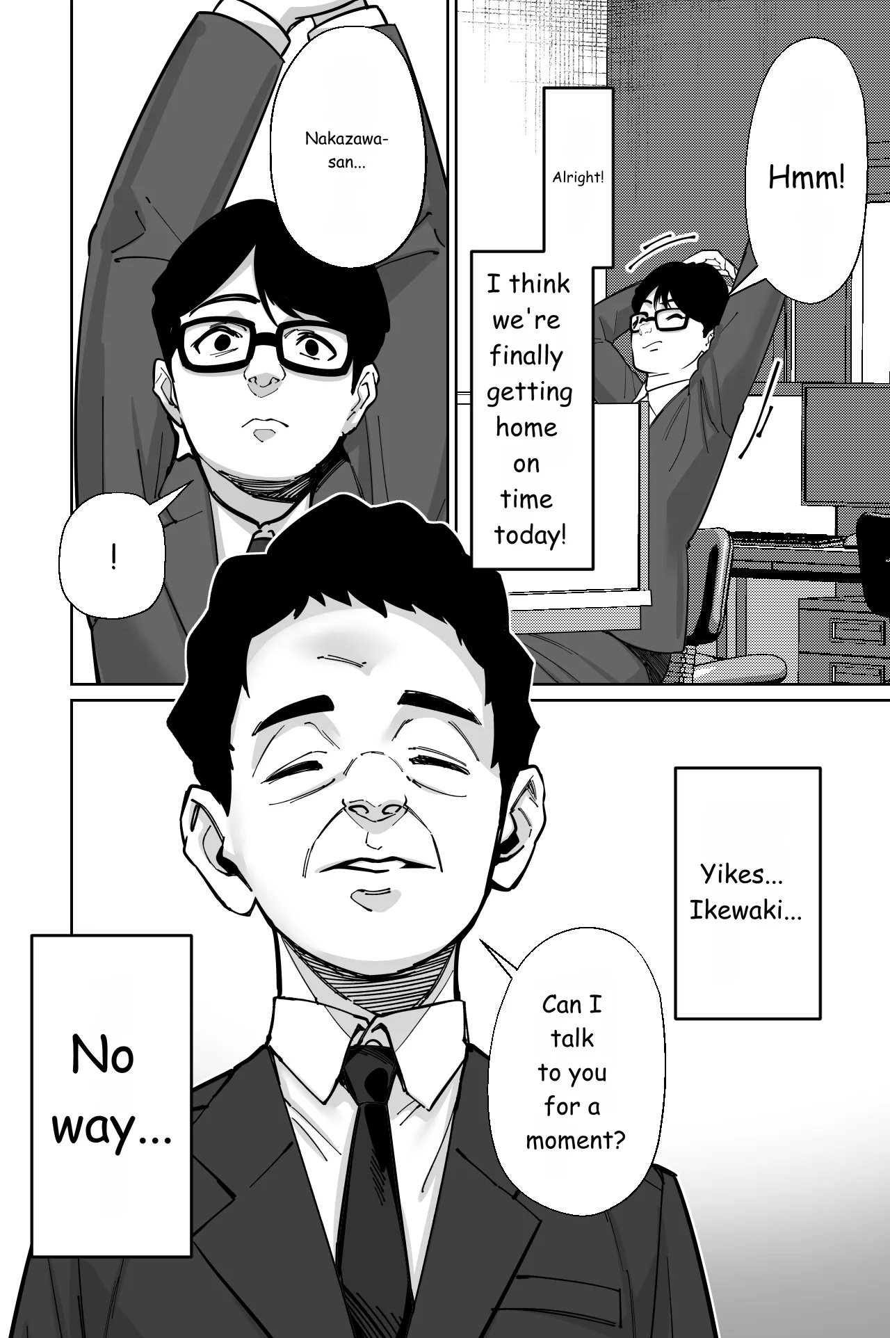 Train Molester, High School Girl ENG page 4 full