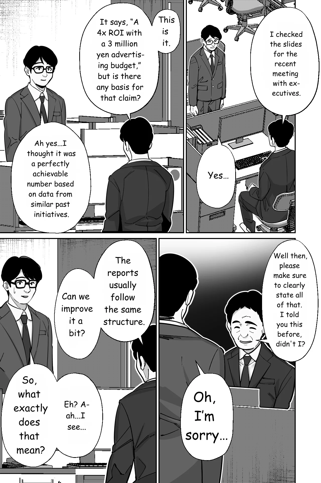 Train Molester, High School Girl ENG page 5 full